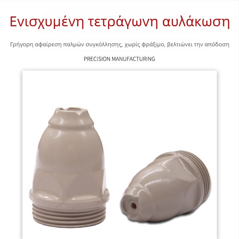 Ακροφύσιο κοπής πλάσματος με επίστρωση P80 για LGK100/120, μη κολλάει η σκωρία, επαφή με χαφνίου σύρμα