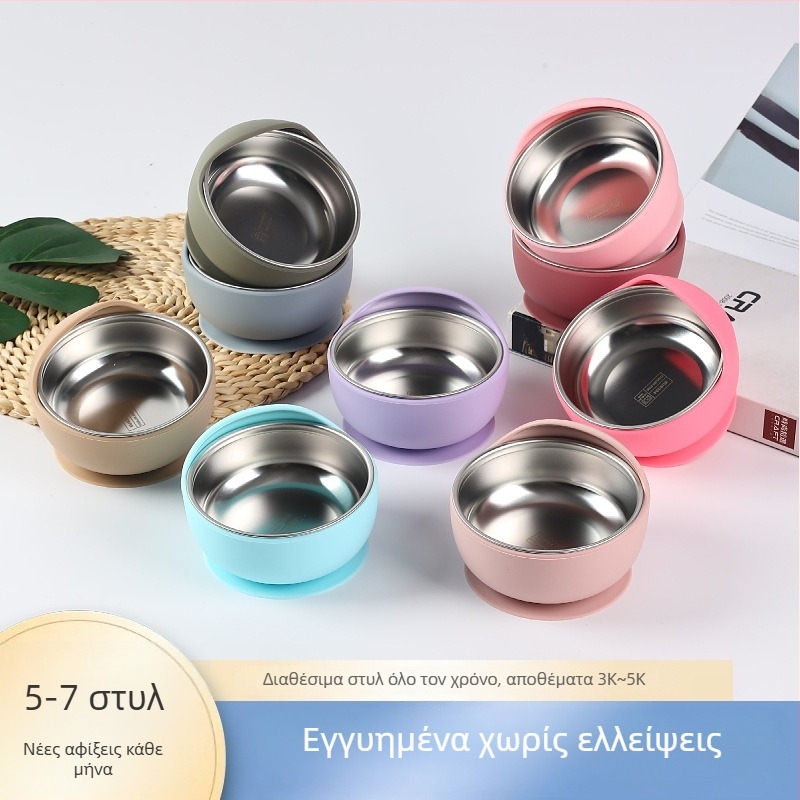 Παιδικό διαχωρισμένο πιάτο σιλικόνης και σετ μαχαιροπίρουνα, 8 τεμάχια, κατάλληλο για ηλικίες από 6 μηνών