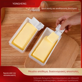 Κουτί αποθήκευσης βουτύου με μαχαίρι κοπής και καπάκι, PP υλικό