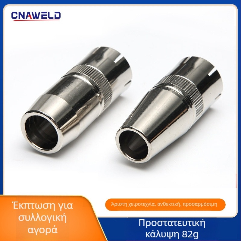 Θήκη προστασίας ακροφυσίου ρομποτικής συγκόλλησης, υδροψύξη