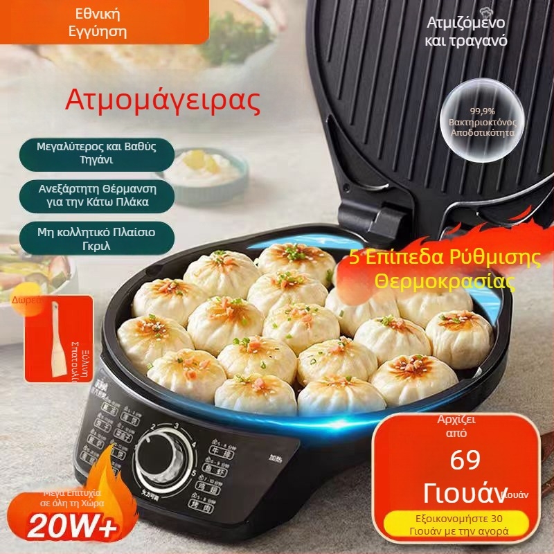 Supor ηλεκτρική σχάρα για οικιακή χρήση, διπλής όψεως θέρμανση, 1500W, 220V/50Hz, μηχανικός έλεγχος με ρυθμιστή