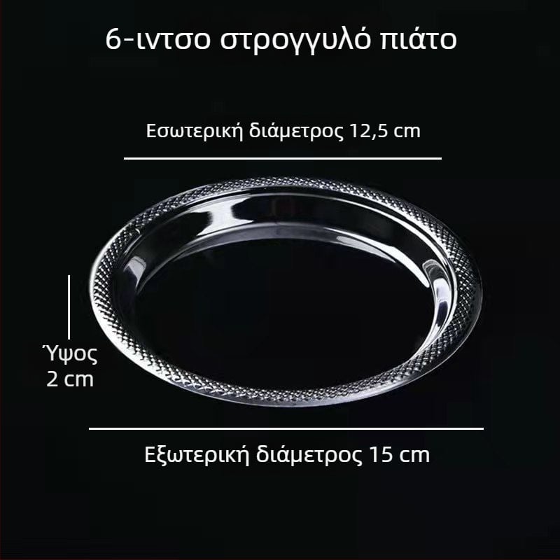 Μίας χρήσεως πλαστικά πιάτα σερβιρίσματος, σκληρά διαφανή στρογγυλά πιάτα με σχήμα οστού, μεγάλο μέγεθος