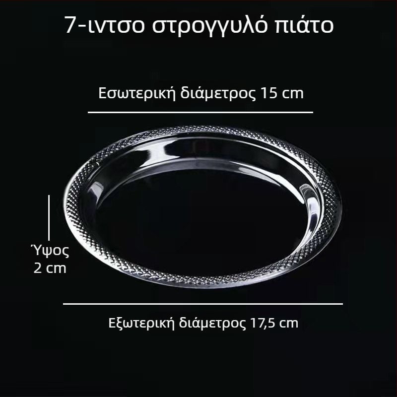 Μίας χρήσεως πλαστικά πιάτα σερβιρίσματος, σκληρά διαφανή στρογγυλά πιάτα με σχήμα οστού, μεγάλο μέγεθος