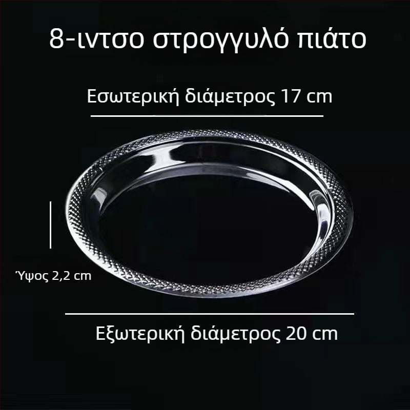 Μίας χρήσεως πλαστικά πιάτα σερβιρίσματος, σκληρά διαφανή στρογγυλά πιάτα με σχήμα οστού, μεγάλο μέγεθος