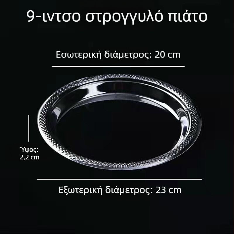 Μίας χρήσεως πλαστικά πιάτα σερβιρίσματος, σκληρά διαφανή στρογγυλά πιάτα με σχήμα οστού, μεγάλο μέγεθος
