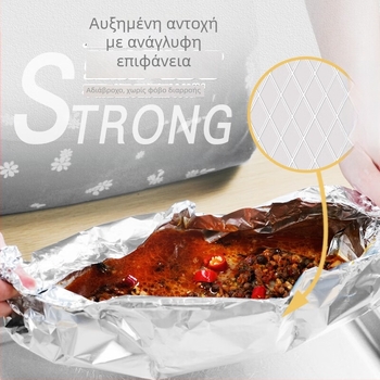 Miaojie παχύτερο αλουμινόφυλλο για ψήσιμο – 8011-O, κατάλληλο για μικροκύματα, για φούρνο και φριτέζα με αέρα