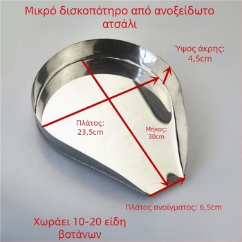 Πλαστικός δίσκος διανομής για παραδοσιακή κινεζική ιατρική, μερίδες φαρμάκων, τσάι και τρόφιμα