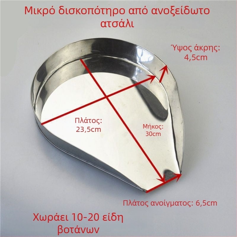 Πλαστικός δίσκος διανομής για παραδοσιακή κινεζική ιατρική, μερίδες φαρμάκων, τσάι και τρόφιμα