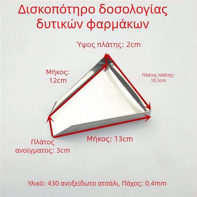 Πλαστικός δίσκος διανομής για παραδοσιακή κινεζική ιατρική, μερίδες φαρμάκων, τσάι και τρόφιμα