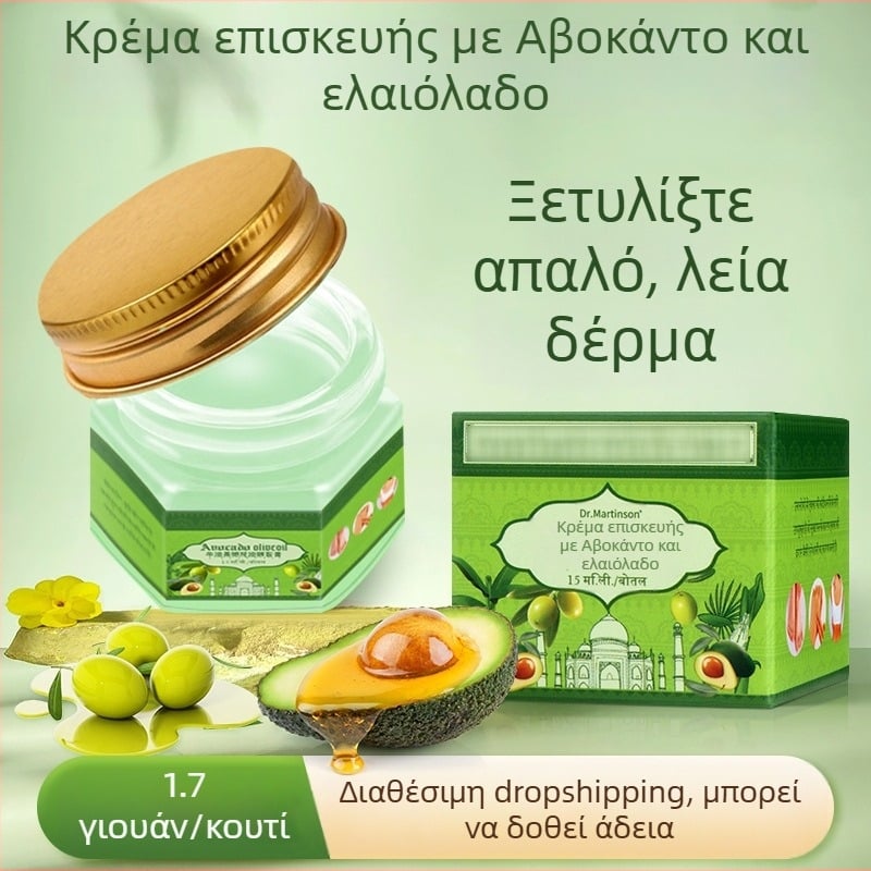 Κρέμα για σκασμένο δέρμα με αβοκάντο και ελαιόλαδο - Dr.Martinson, υφή πάστα, φρουτώδες άρωμα, διάρκεια ζωής 2 έτη, σειρά περιποίησης σώματος
