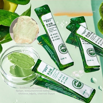 Μάσκα φυσαλίδων προσώπου – κρέμα-gel μάσκα, απολέπιση, αφαίρεση μαύρων στιγμάτων, βαθύς καθαρισμός, κατάλληλη για όλους τους τύπους δέρματος, διάρκεια ζωής 3 έτη