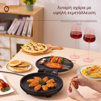 Ηλεκτρική μηχανή για πανκέϊκ – Τηγάνι, Ψήσιμο, Γκριλ (Διπλής όψεως θέρμανση; Ισχύς 1500W; Τάση 220V; Μηχανικό σύστημα ελέγχου)