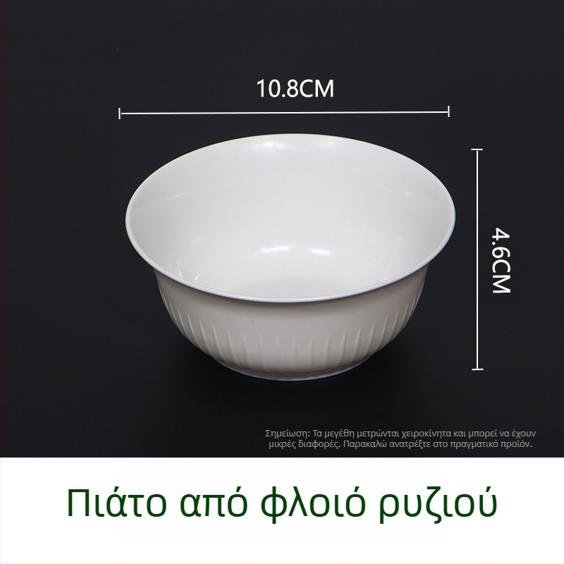 Σετ μιας χρήσης ειδών τραπεζοπόλου από φλοιό ρυζιού για εξωτερική χρήση, βιοδιασπώμενο, 10 μερίδες