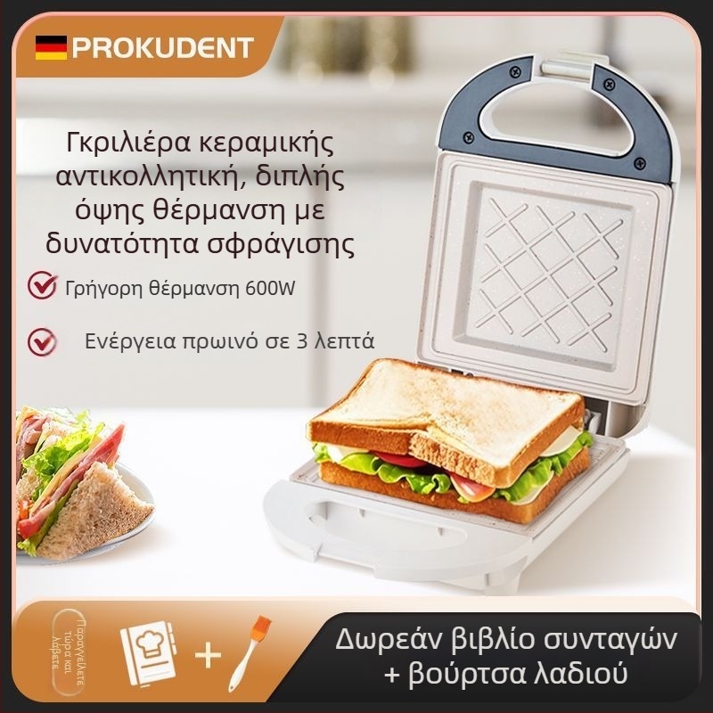 PROKUDENT DM-1686 Μηχανή πανκέικ για οικιακή χρήση – 600W, σωλήνας θέρμανσης, μηχανικός έλεγχος, χωρητικότητα για 1 άτομο
