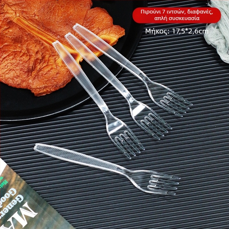 Μονόχρηστο σετ πλαστικών μαχαιροπίρουνων (μαχαίρι, πιρούνι, κουτάλι) - πάχος 0.1 cm; υλικό: πλαστικό; διαθέσιμη προσαρμογή