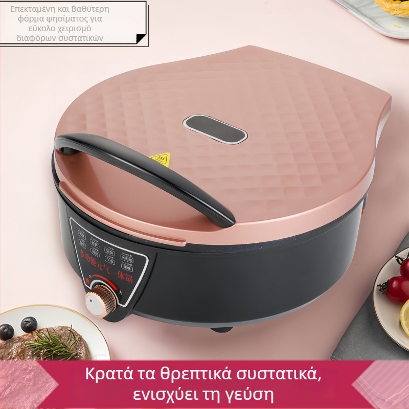 Ηλεκτρική σχάρα για ψήσιμο με διπλής όψεως θέρμανση, ρυθμιζόμενη θερμοκρασία, μοντέλο 6625, ισχύς 1200W, τάση 220V