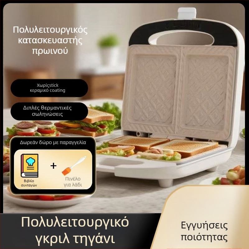 PROKUDENT Διπλής πλάκας μηχανή για σάντουιτς και πρωινό – 700W, Μηχανικός Έλεγχος, Θέρμανση με Σωλήνα, Μοντέλο DM-1620