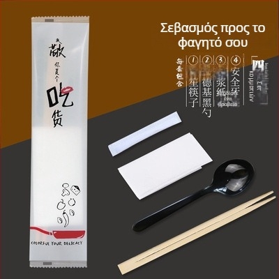 DSZ Σετ ξυλιών φαγητού μίας χρήσης από μπαμπού, βιοδιασπώμενα, εκτύπωση λογοτύπου διαθέσιμη, 1000 τεμάχια