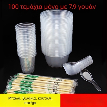 Σετ ειδών οικιακής χρήσης μίας χρήσης: μπολ, μακριά ξυλάκια (chopsticks), κουτάλι και ποτήρι; πλαστικό; στρογγυλό σχήμα; 1000 τεμάχια ανά κουτί; 100 τεμάχια