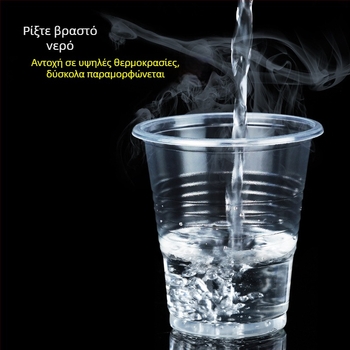 Σετ ειδών οικιακής χρήσης μίας χρήσης: μπολ, μακριά ξυλάκια (chopsticks), κουτάλι και ποτήρι; πλαστικό; στρογγυλό σχήμα; 1000 τεμάχια ανά κουτί; 100 τεμάχια