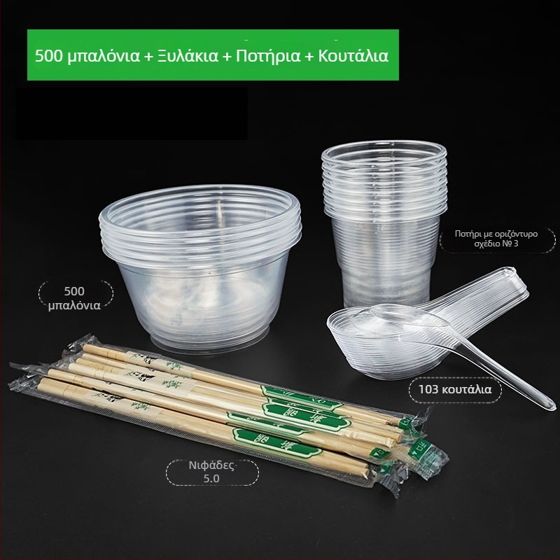 Σετ ειδών οικιακής χρήσης μίας χρήσης: μπολ, μακριά ξυλάκια (chopsticks), κουτάλι και ποτήρι; πλαστικό; στρογγυλό σχήμα; 1000 τεμάχια ανά κουτί; 100 τεμάχια