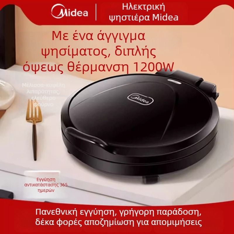 Midea JHN30F Μηχανή Κρέπας, Ηλεκτρικό Τηγάνι για Κρέπες, Πλωτή Σχεδίαση, 220V, 1001-1200W