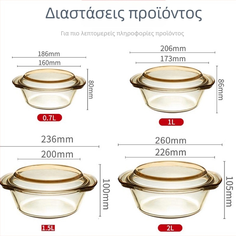 Μπολ σούπας με καπάκι από γυάλινο υψηλής αντοχής • Spini • συμβατό με φούρνο μικροκυμάτων • προσαρμόσιμο σχέδιο