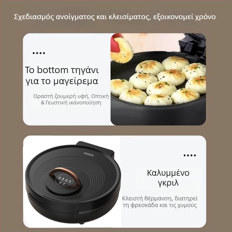 Malata 9321 Ηλεκτρικό τηγάνι για κρέπες με διπλό σύστημα θέρμανσης, αναρτημένος σχεδιασμός, 1300W, 220V, για 4–5 μερίδες