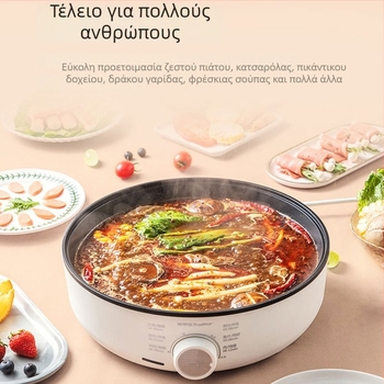 Ηλεκτρική σχάρα-τηγάνι οικιακής χρήσης με διπλής όψεως θέρμανση, 1300W, 220V, αντικολλητική επιφάνεια, έλεγχος αφής