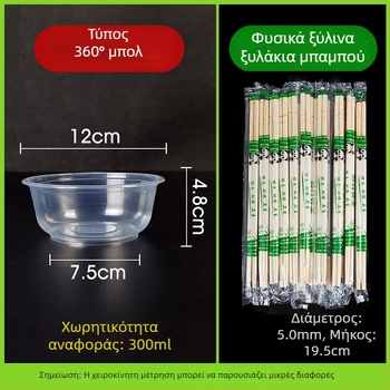 Σετ μπολ μιας χρήσης με chopsticks – πλαστικό, στρογγυλό, διαφανές; 50 τεμάχια/πακέτο, 600 τεμάχια σε χαρτοκιβώτιο