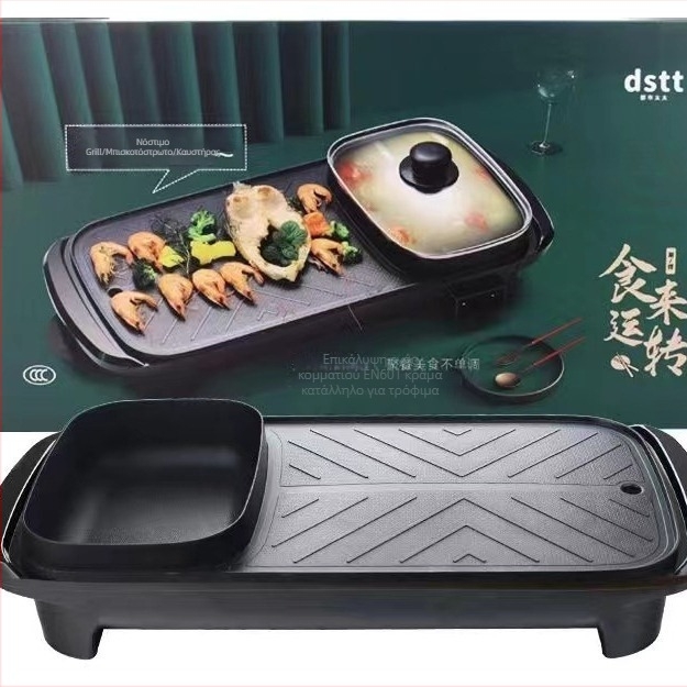 Οικιακή ηλεκτρική κατσαρόλα για Shabu και ψήσιμο, αλουμινίου κράμα, τηγάνισμα και ψήσιμο, 1360W, 220V, 4-5 μερίδες