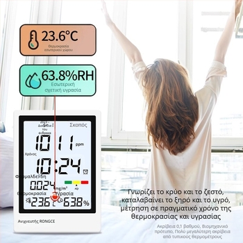 Ολοκληρωμένος ανιχνευτής ποιότητας αέρα εσωτερικού χώρου: PM2.5, CO2, φορμαλδεΰδη, θερμοκρασία και υγρασία; εύρος μέτρησης 0-5 mg/m³; ανάλυση 0,01; ακρίβεια 0,02; τροφοδοσία Type-C