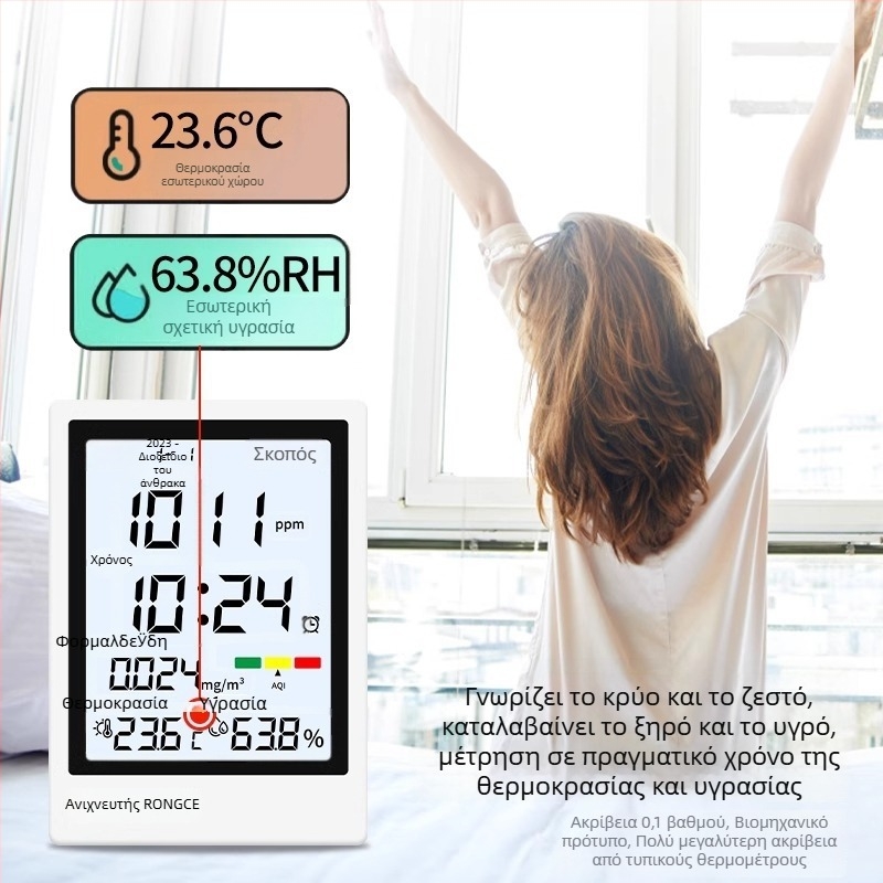 Ολοκληρωμένος ανιχνευτής ποιότητας αέρα εσωτερικού χώρου: PM2.5, CO2, φορμαλδεΰδη, θερμοκρασία και υγρασία; εύρος μέτρησης 0-5 mg/m³; ανάλυση 0,01; ακρίβεια 0,02; τροφοδοσία Type-C