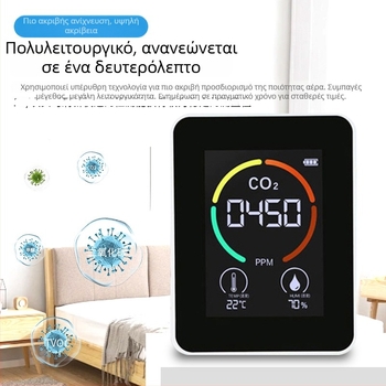 Δοκιμαστής CO2 3-σε-1 με μέτρηση CO2, θερμοκρασίας και υγρασίας – εύρος 400–5000 ppm, ανάλυση 1 ppm, ακρίβεια 10 ppm, τροφοδοσία Type-C