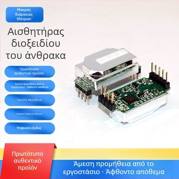 Μονάδα αισθητήρα CO2 NDIR υπέρυθρη για ανίχνευση ποιότητας αέρα σε έξυπνο σπίτι