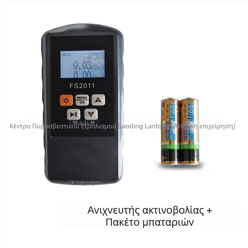 Ανιχνευτής ραδιενέργειας Blanton – Μετρητής ιονίζουσας ηλεκτρομαγνητικής ακτινοβολίας για υποσταθμούς υψηλής τάσης, μάρκα Blanton, μοντέλο Standard