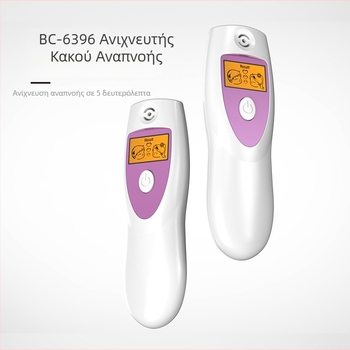 Φορητός Αναλυτής Αναπνοής TY-6396 — Υψηλής Ακρίβειας Μέτρηση για Άτομα, Εύρος 4ης Βαθμίδας, Τροφοδοσία με 2 μπαταρίες AA