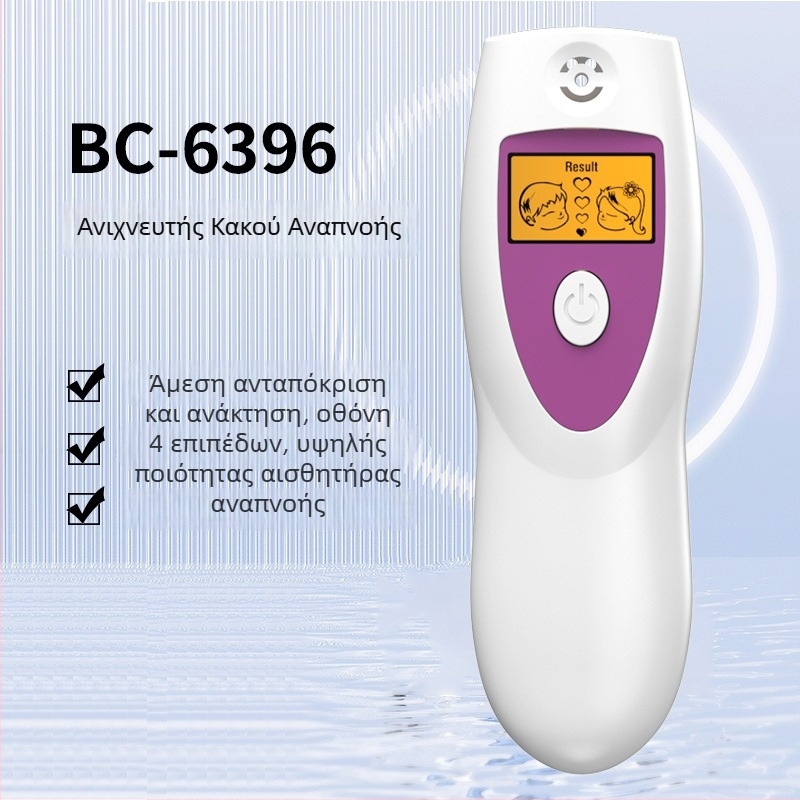 Φορητός Αναλυτής Αναπνοής TY-6396 — Υψηλής Ακρίβειας Μέτρηση για Άτομα, Εύρος 4ης Βαθμίδας, Τροφοδοσία με 2 μπαταρίες AA