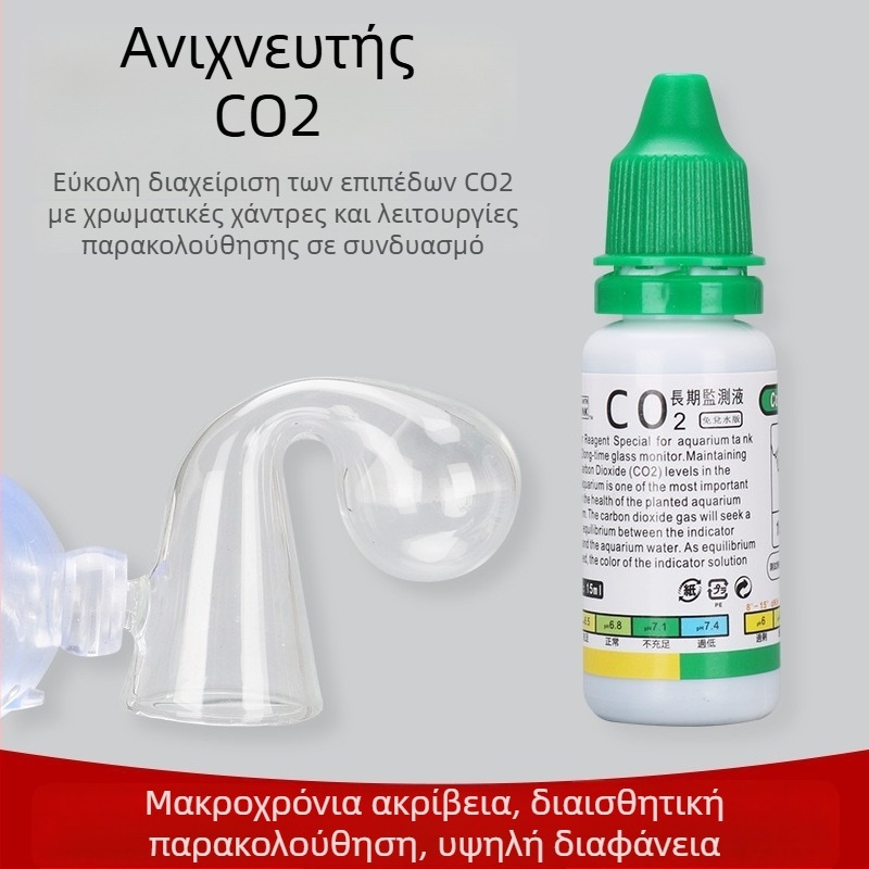 Γυάλινος ανιχνευτής συγκέντρωσης CO2 για ενυδρεία με υδρόβια φυτά, Wanqi, 60 g