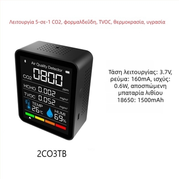 Ανιχνευτής CO2 με Bluetooth, μέτρηση TVOC και φορμαλδεύδη, με εφαρμογή, αποθήκευση δεδομένων 60 ημερών, μοντέλο 2CO3TB-5-in-1