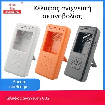 Κέλυφος ανιχνευτή CO2 για αισθητήρες PM2.5, ABS