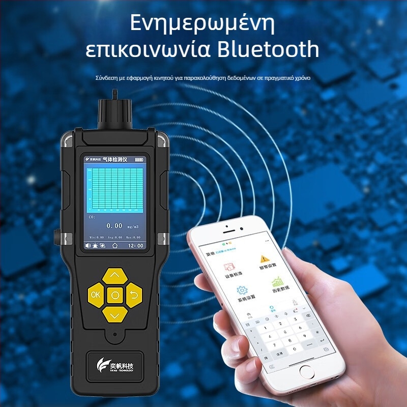 Φορητός ανιχνευτής σκόνης για εξάτμιση εργαστηρίου, ανιχνευτής TSP και συναγερμός VOC