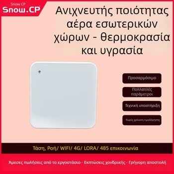 Δείκτης ποιότητας αέρα – Μεταδότης θερμοκρασίας και υγρασίας, Πολυπαραμετρικός εσωτερικός αισθητήρας ποιότητας αέρα και αισθητήρας αερίου, Σειρά N