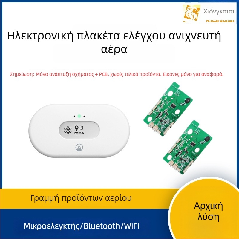 Εσωτερικός έξυπνος μετρητής ποιότητας αέρα CO/CO2 — PCBA πλακέτα ανάπτυξης, Μάρκα Great thoughts, Χωρητικότητα 1000