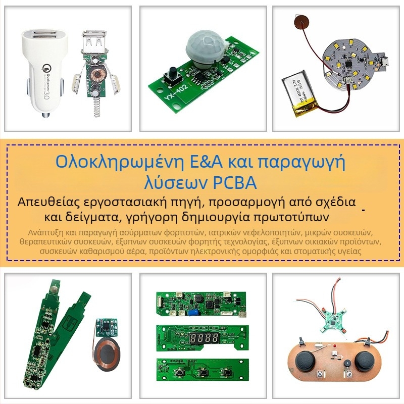 Ανάπτυξη PCB για Έξυπνο Θερμοστάτη – Ανίχνευση Φορμαλδεΰδης και CO2