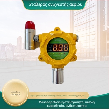 Πολυαέρια ανιχνευτής για υδρογόνο, μεθάνιο, προπάνιο και αλκοόλ/αιθανόλη αέρια - μοντέλο 320, εμβέλεια 0-100% LEL, ακρίβεια 1% LEL, τροφοδοσία DC