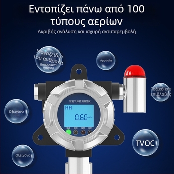 Σταθερός ανιχνευτής CO2 με παρακολούθηση θερμοκρασίας και υγρασίας περιβάλλοντος — Dizhenen σειρά Yf-8500, ακρίβεια ≤3% fs