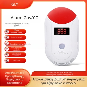 CO ανιχνευτής σε πρίζα GLY-CO806, 3V, 360° ανίχνευση, εμβέλεια 30 τ.μ., τοίχου εγκατάσταση