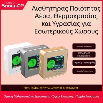 Μεταδότη ανιχνευτή αερίων με εσωτερική οθόνη LCD για ποιότητα αέρα, θερμοκρασία και υγρασία