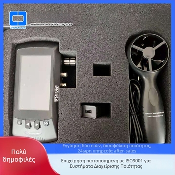 Ανιχνευτής αερίων και συναγερμός — Πολυπαραμετρικός μετρητής αερίων για CH4, CO, NO2, O2, CO2 (Μάρκα: Zhongkuang Heavy Industry; Μοντέλο: On Demand)